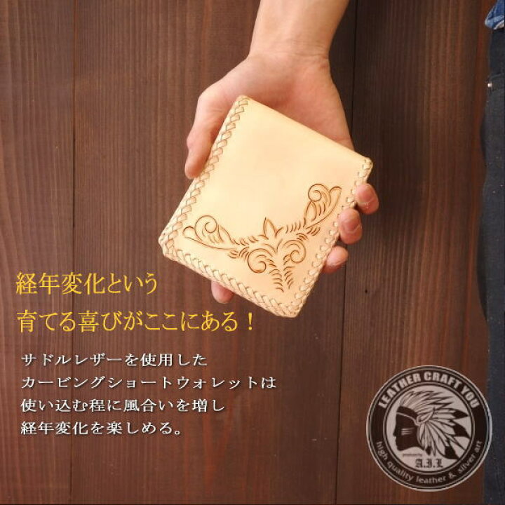 楽天市場】本革 カービングショートウォレット アラベスクデザイン 二 