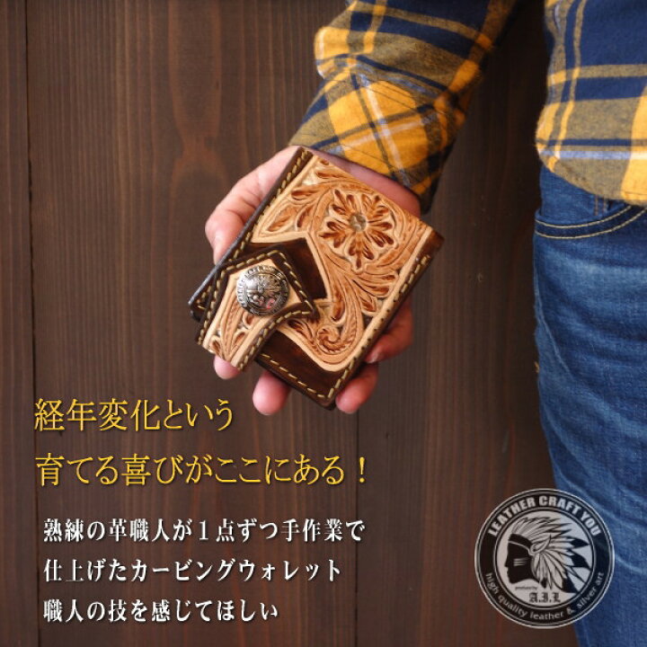 楽天市場】レザーウォレット ショートウォレット 革財布 透かし彫り  