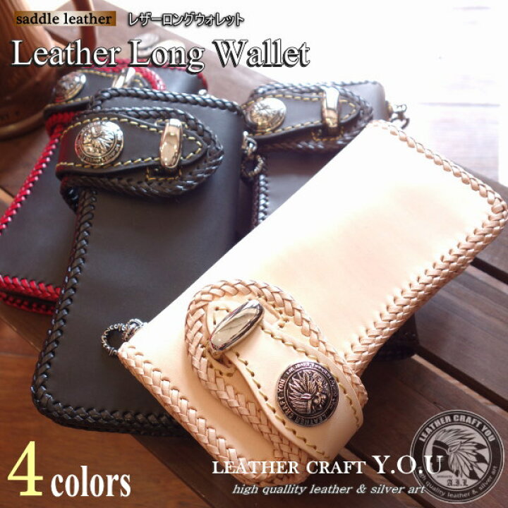楽天市場】バイカーズウォレット 長財布 ライダースウォレット レザー  
