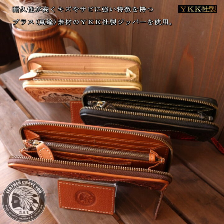 楽天市場 レザーウォレット 長財布 ラウンドファスナー 本革 カービング ウォレット 革財布 レザー メンズ レディース 牛革 蛇革 パイソン ハンドメイド ヘビ 長サイフ 財布 メンズ財布 メンズ長財布 サドルレザー 誕生日プレゼント ギフト レザークラフト優 革財布