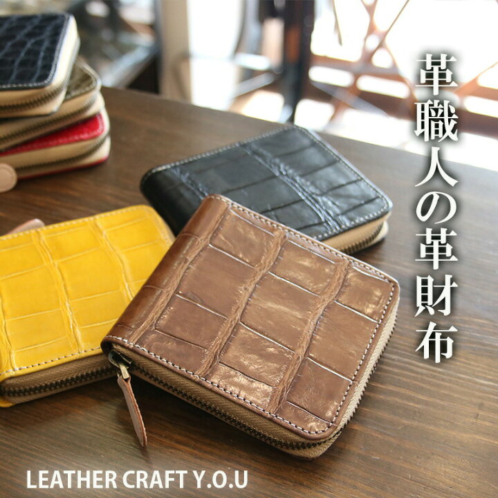 楽天市場】二つ折り財布 ミニ財布 ワニ革 鰐革 クロコダイル 小さい  