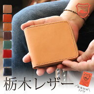 財布 二つ折り財布 栃木レザー メンズ レディース ラウンドファスナー 小さい コンパクト 革財布 2つ折り…