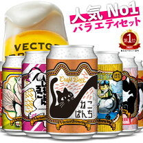 楽天市場】ビール 36本の通販