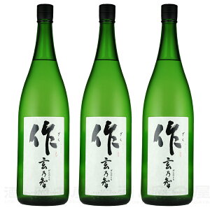 【送料無料】 作 玄乃智 1800ml/1.8L 純米酒 3本三重県 清水清三郎商店 ざく ZAKU 日本酒 まとめ買い ギフト 宅飲み 家飲み 残暑見舞 暑中見舞