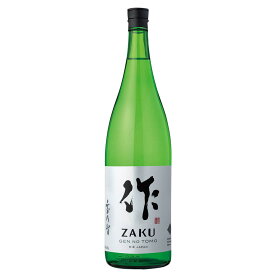 ＼父の日・お中元・夏ギフト受付中！のし無料／作 玄乃智 1800ml/1.8L 純米酒日本酒 地酒 三重県 鈴鹿市 清水清三郎商店 ザク ZAKU ギフト 宅飲み 家飲みギフト