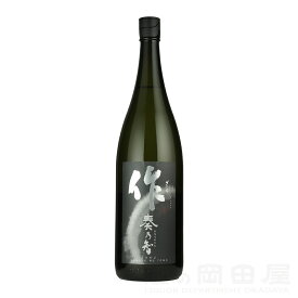 ＼退職祝や父の日母の日の贈り物に！のし無料／作 ざく 奏乃智 純米吟醸 1800ml 日本酒 地酒 三重県 鈴鹿市 清水清三郎商店 ザク ZAKU ギフト 宅飲み 家飲みギフト