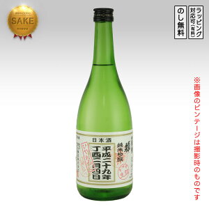 H { ċ ti Ђ₨낵 720@Houraisen ق炢 񂠂ڂ Ђ₨낵 (m^֒J) ̓ ̂