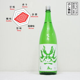 百十郎 日本酒 純米吟醸 蒼面 G-mid 辛口 1800　Hyakujuro ひゃくじゅうろう あおづら じーみっど　(岐阜県／林本店)　ギフト プレゼント のし無料