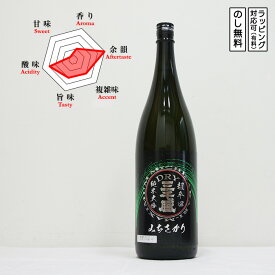 三千盛 ドライ 日本酒 純米大吟醸 1800　みちさかり michisakari DRY　(岐阜県／三千盛)　ギフト プレゼント のし無料