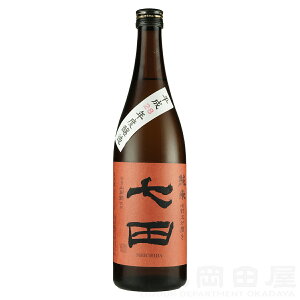 七田 七割五分磨き 山田錦 火入れ 720ml 日本酒 地酒 ギフト 宅飲み 家飲みギフト|ギフト対応可|のし無料|合計2万円(税別)以上で送料無料|