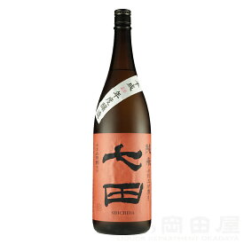 七田 七割五分磨き 山田錦 火入れ 1800ml/1.8L 日本酒 地酒 ギフト 宅飲み 家飲みギフト ｜ギフト対応可｜のし無料