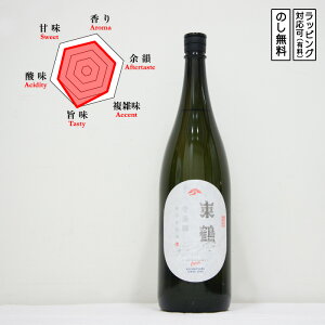  {  ~xx 肪  1800@Azumatsuru ܂@(ꌧ^ߎ)