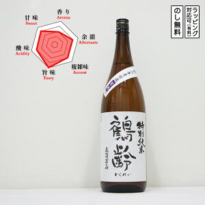 �ߗ� ���{�� ���ʏ��� �ܕS���� ���n 1800�@Kakurei �ɂق񂵂� �����ꂢ ���񂶂キ�@(�V�����^�؎�)