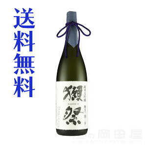 お歳暮 獺祭 だっさい 純米大吟醸 磨き二割三分 1800ml/1.8L 旭酒造 山口県 日本酒 地酒 ギフト 宅飲み 家飲み
