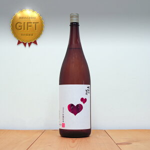 天花 純米吟醸無濾過生原酒 ハートラベル 秋田酒こまち 1800ml/1.8Lギフト|ギフト対応可|のし無料|合計2万円(税別)以上で送料無料|