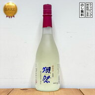 獺祭 日本酒 純米大吟醸 磨き三割九分 槽場汲み 無濾過 720ml　Dassai 39 だっさい ふなばぐみ むろか (…