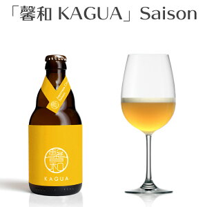 ]a KAGUA Saison 330ml@JOA Z] Ntgr[@(R^Far Yeast Brewing)@Mtg v[g ̂