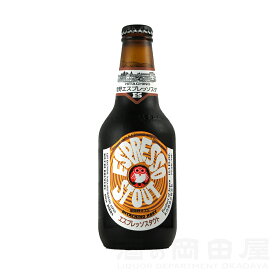 常陸野ネストビール Espresso Stout エスプレッソ・スタウト クラフトビール 地ビール ギフト 宅飲み 家飲みギフト｜ギフト対応可｜のし無料｜合計2万円(税別)以上で送料無料｜