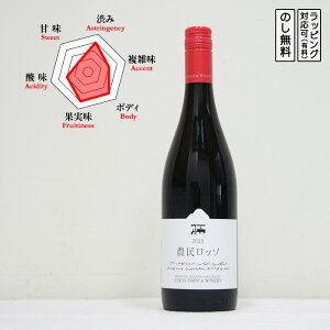 _b\ ԃC ~fBA{fB h 750ml@쐶y iuh@(Ȗ،/RREt@[ECi[)