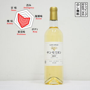 TZ~ C  720ml@2000No^i ӂ悩Ȗ킢@(R/kC)@Mtg v[g ̂