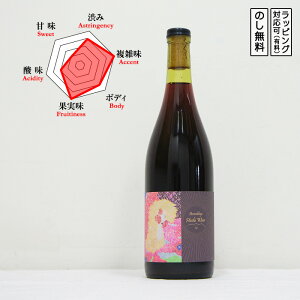 yʌzzVC AbTu[W ԃC t{fB h 750ml@Y {C A}[l }XJbgx[[A }\[Bj@(R^h[kEqf)