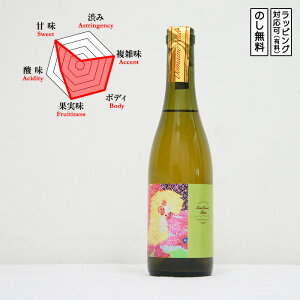 yʌzZ~XB[gVC C Ì 375ml@fU[gC VC}XJbg@(R^h[kEqf)