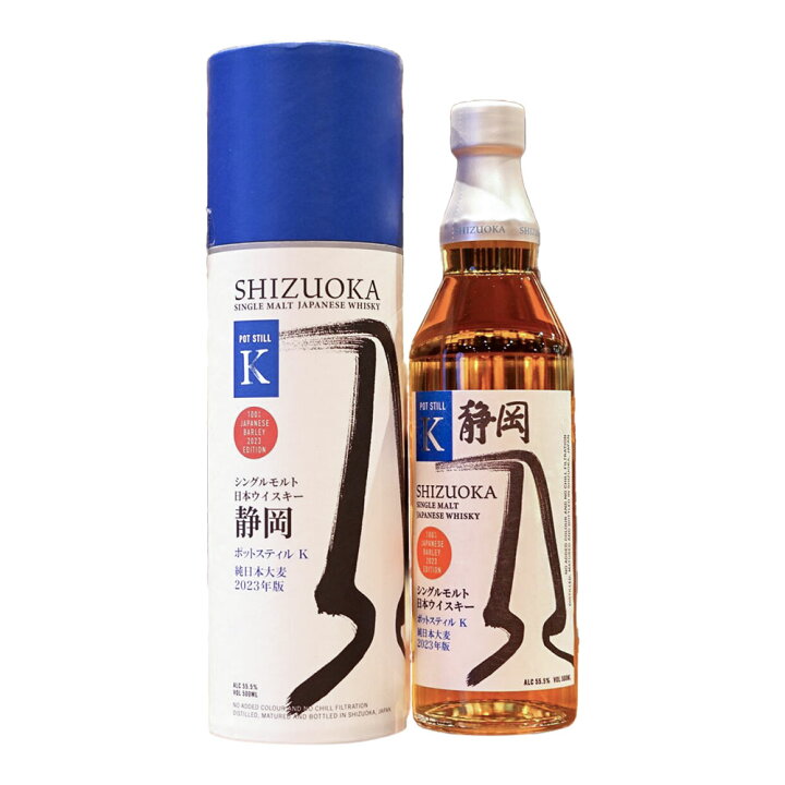 楽天市場】【ガイアフローウイスキー ポットスティルK | 500ml | 静岡  