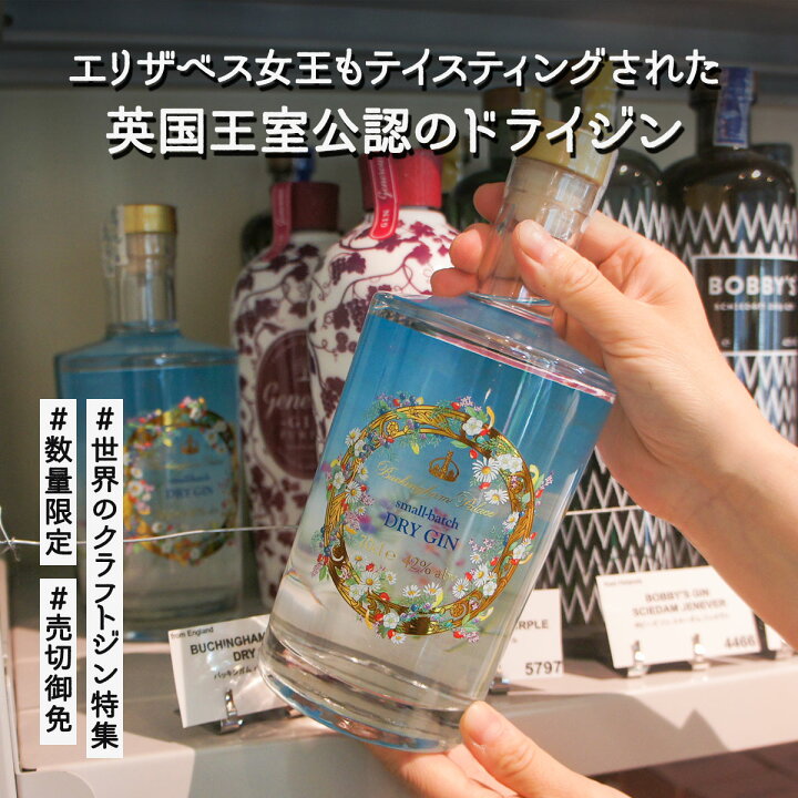 楽天市場】＼父の日母の日ギフト先行受付中！のし無料／Buckingham 