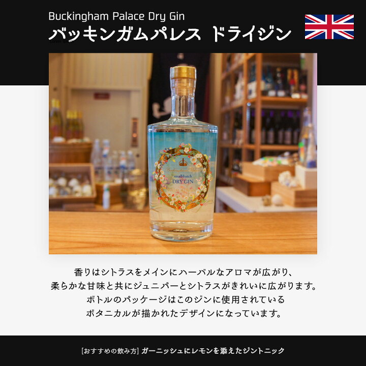楽天市場】＼父の日母の日ギフト先行受付中！のし無料／Buckingham 
