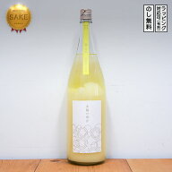 太陽の雨音 リキュール 檸檬 1800　Premium Craft Liqueur 炭酸割専用(広島県／金光酒造)ギフト プレゼン…
