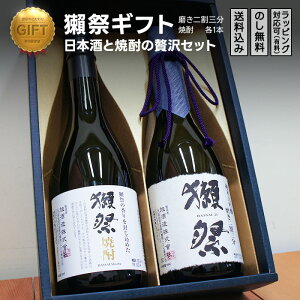 �ڍ� ���{�� �񊄎O���ƏĒ� �M�t�g�Z�b�g�@Dassai 23 �������� (�R�����^��������ڍ�) �M�t�g �v���[���g �̂�����