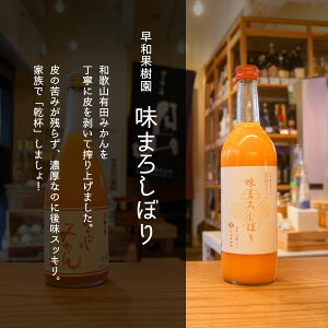 aʎ@܂낵ڂ@720ml@݂@W[X@MtgbMtgΉb̂bv2~(ŕ)ȏőb