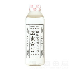 ＼父の日母の日ギフト先行受付中！のし無料／八海山 麹だけでつくったあまさけ 825g 新潟県 甘酒 ノンアルコール 日本酒 地酒 ギフト 宅飲み 家飲みギフト