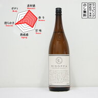 リゾッパ 粕取焼酎 35度 1800　RISOPPA りぞっぱ かすとりしょうちゅう　(島根県／吉田酒造)