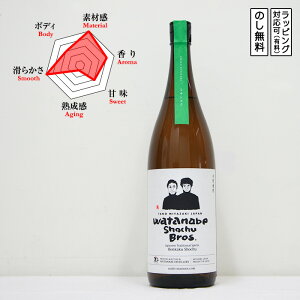 Watanabe Shochu Brothers �~�`�V�Y�N ���Ē� 30�x 1800�@���傤���イ�Ԃ炴�[�� �݂��������@(�{�茧�^�n粎𑢏�)