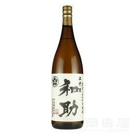 五代目 和助 芋焼酎 25度 1800　Wasuke ごだいめ わすけ (鹿児島県／白金酒造) 父の日 ギフト プレゼント のし無料