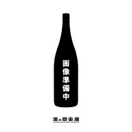 EMOT スピリッツ 23度 1800　エモティー　(宮崎県／櫻の郷酒造)