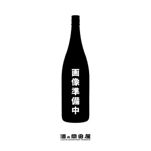 【数量限定】古伊万里 前 日本酒 純米吟醸 ひやおろし tranquilo 1800 Koimari Saki こいまりさき トランキーロ (佐賀県/古伊万里酒造) ギフト プレゼント のし無料