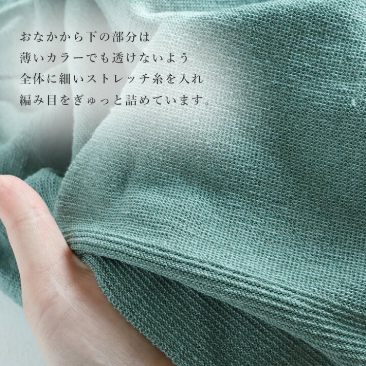 楽天市場】【3色】226(つつむ) おなかをつつむ のびるニット ハラマキ  
