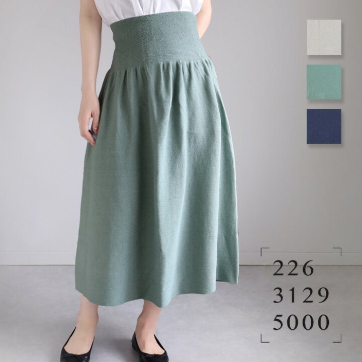 楽天市場】【3色】226(つつむ) おなかをつつむ のびるニット ハラマキ 
