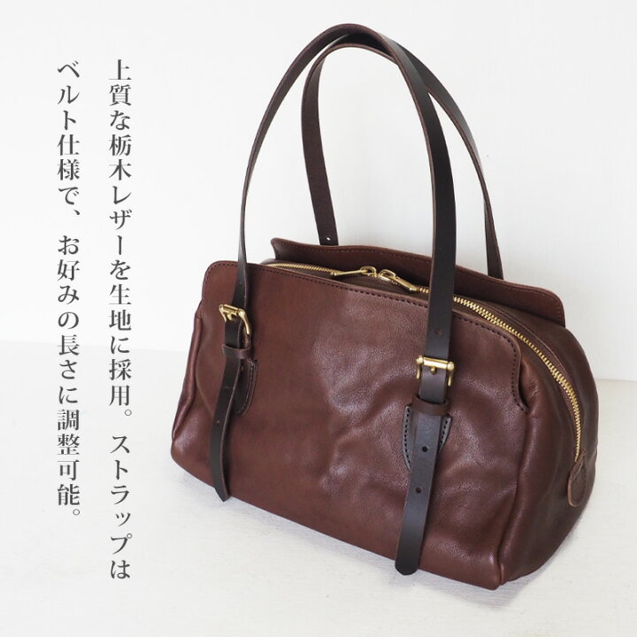 楽天市場】ANNAK(アナック) ボストンバッグ Sサイズ 栃木レザー 