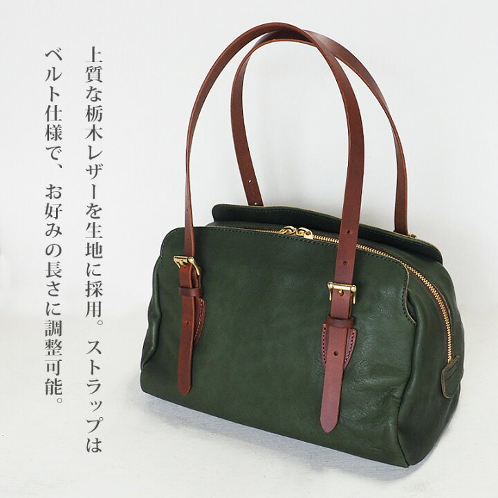 楽天市場】ANNAK(アナック) ボストンバッグ Sサイズ 栃木レザー 