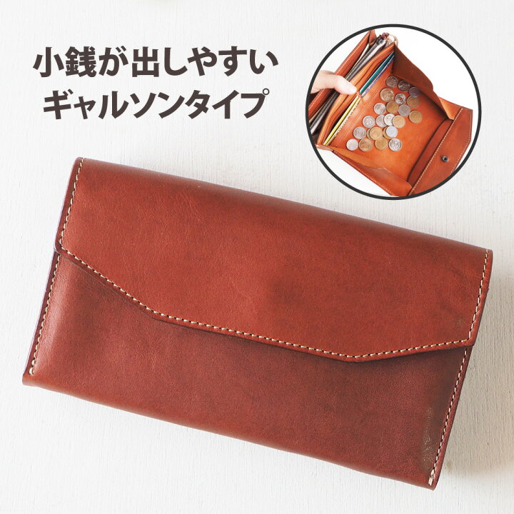 楽天市場】ANNAK(アナック) ギャルソン 長財布 栃木レザー ベージュ 