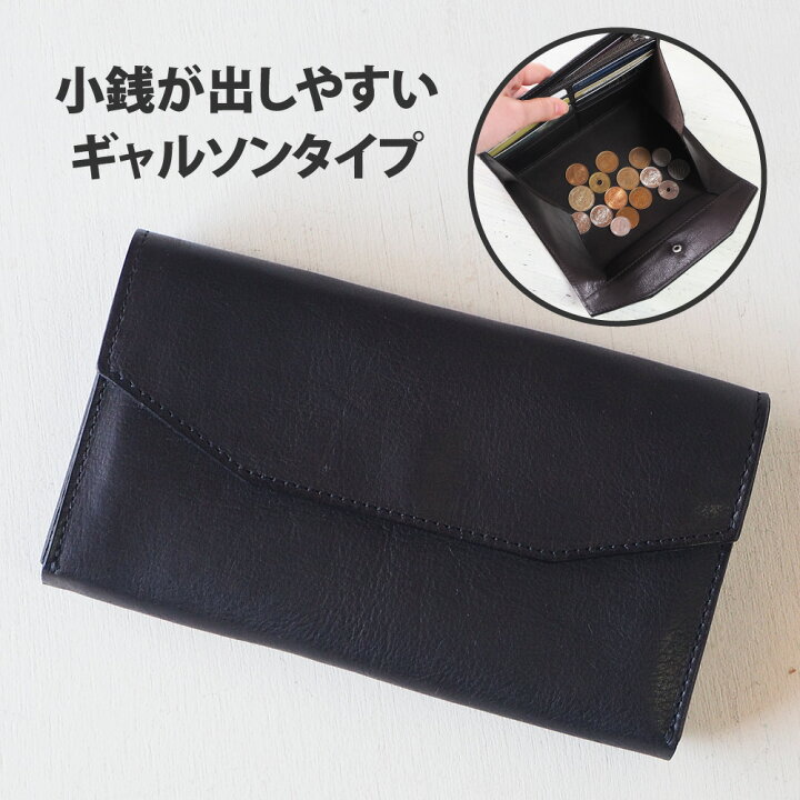 楽天市場】ANNAK（アナック） 栃木レザー ギャルソンロングウォレット 