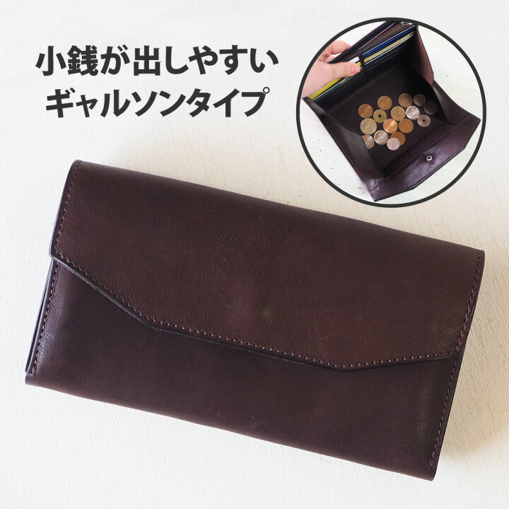 楽天市場】ANNAK（アナック） 栃木レザー ギャルソンロングウォレット 