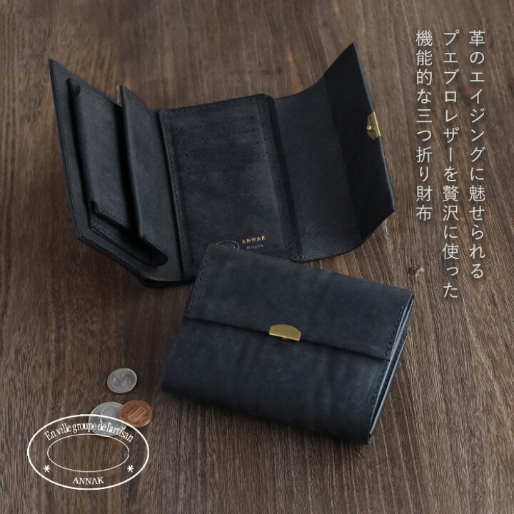 楽天市場】ANNAK（アナック） プエブロレザー 3つ折りウォレット 