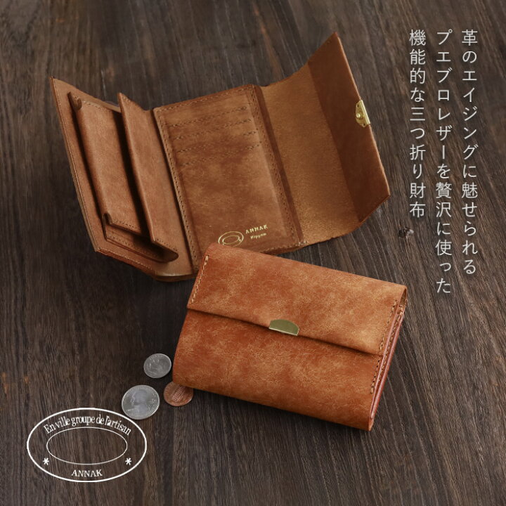 楽天市場】ANNAK（アナック） プエブロレザー 3つ折りウォレット 