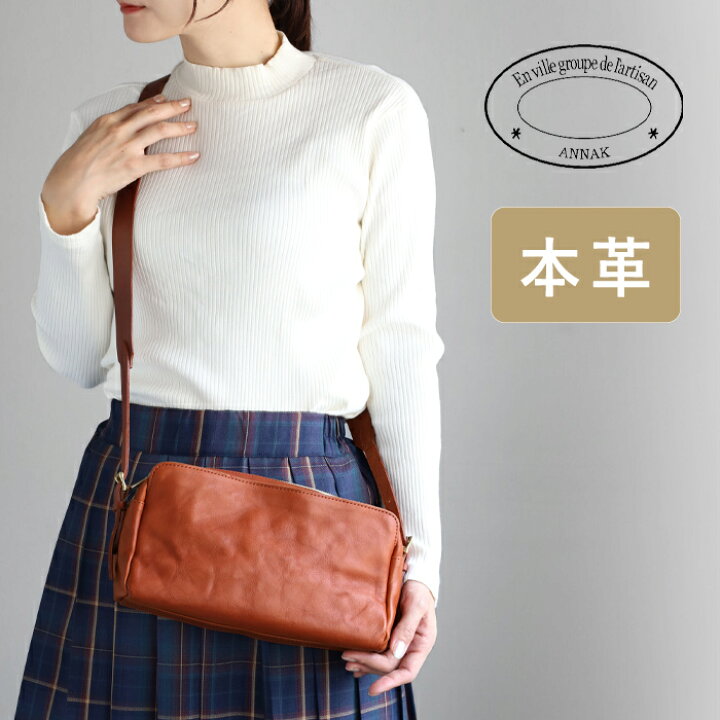 楽天市場】ANNAK（アナック） あおりポケット付き ショルダーバッグ  