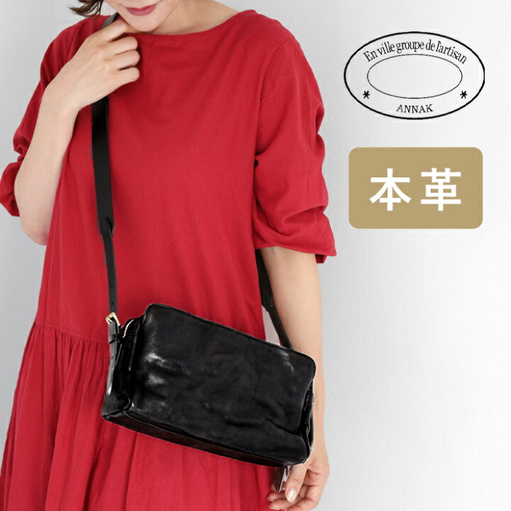 楽天市場】ANNAK（アナック） あおりポケット付き ショルダーバッグ 