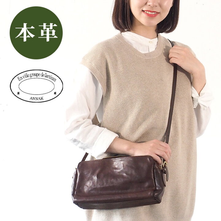 楽天市場 Annak アナック あおりポケット付き ショルダーバッグ 栃木レザー ウォッシュドレザー ダークブラウン Ak18ta A0004 Dbr ミニショルダー かわいい 小さめ 斜め掛け 斜めがけ 男女兼用バッグ レディースバッグ 牛革 本革 レディース メンズ 男女兼用 日本製